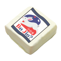 NDP26-06 BO JIO? WHITE RABBIT CANDY CHOCOLATE (Lead Time: 7 working days)